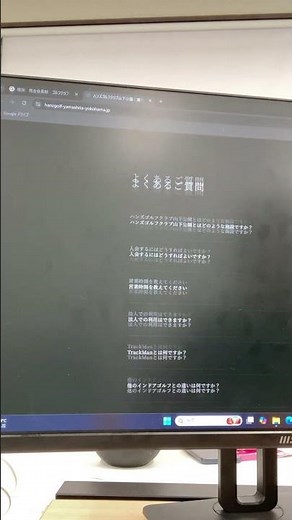 【実証データ】AIO導入後の検索視認性の変化とAIに選ばれるコンテンツの基準