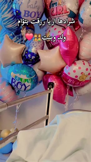 شرادها أريا تحتفل بقدوم توأمها الجديد