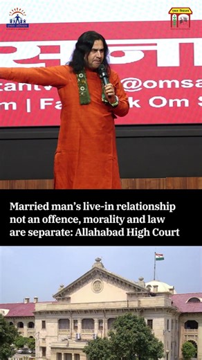 Devkinandan Thakur: Say No To Live In Relationship | live in relation | #fypシ #shorts