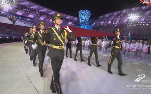 迎国旗入场！熟悉的旋律响彻军运会开幕式现场！