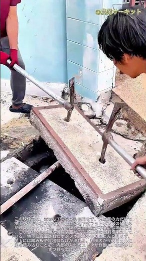 天才的な原始工学 目に見えない地下足踏みポンプ：電気や手動レバーを使わずに水を汲み上げる最も簡単な方法