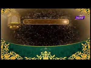 Azan from PTV Home, Pakistan