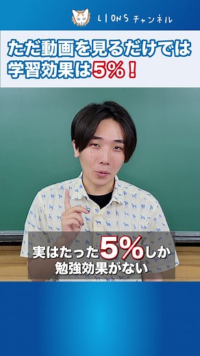 新しい勉強法: 学ぶ力を高める方法