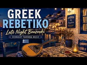 Greek Rebetiko Nights | Heavy Bouzouki Music from the Old Taverna