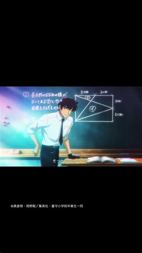 新曲「MAGICAL」アニメ『地獄先生ぬ～べ～』EDテーマ
