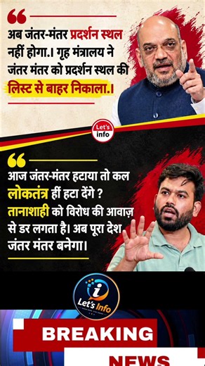 #motivation#jayakishorijibhajan#shortsfeed #quotes