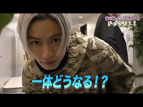 THE RAMPAGEに超激辛カレードッキリ！川村壱馬＆藤原樹＆後藤拓磨がターゲットに【THE RAMPAGEのガチTV 特別告知動画】