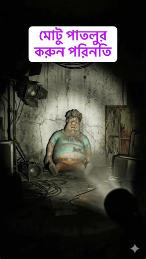 Exploring Dark Animation in Lost Media