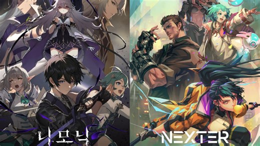 韓國黑石全新力作發佈 2款RPG遊戲《Nemonic: White Shadow》《NEXTER zero》同步釋出預告