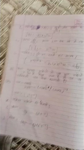 class 11th physics chapter first important notes