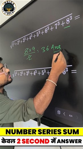 Cube Number Series Trick 🔢 | SSC Bank Railway Maths | 2 sec me solve! #maths