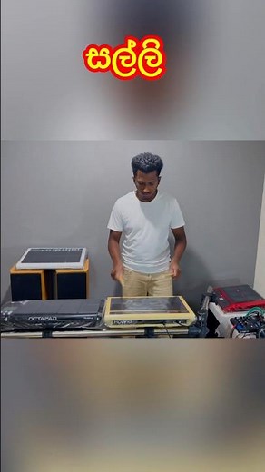 කොහොමද ඒ ගැහිල්ල 😍 | Sri lankan Octapad Sinhala Cover