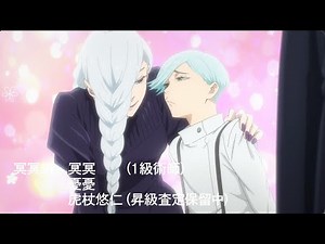 Mei Mei And Ui Ui (Dub)