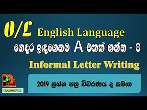 Episode 8 Informal letter Writing | O/L English |Past Paper Discussion|Clear Explanation in Sinhala