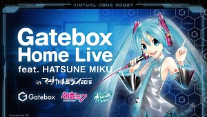 Gatebox Home Live feat. Hatsune Miku Collaborative Content A | Featured News | Tokyo Otaku Mode (TOM) Shop: Figures & Merch From Japan