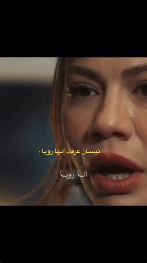 𝓐𝓢𝓞𝓞 🜵🎭 on Instagram‎: "واخيراً 💔 ٠ ٠ ٠ ٠ #حلم_اشرف #eşrefrüya #مسلسلات_تركية #اكسبلور #explorar⁩⁩⁩⁩⁩⁩⁩⁩⁩⁩⁩"‎