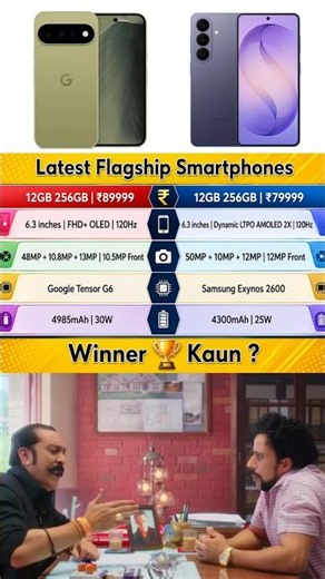 This negotiation is wild... Pixel 11 vs Samsung S26 😈 #funny #deals #samsung #google