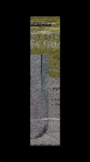 Federalism&Constitution center (@federalismconstit)’s videos with Valor - Karlo