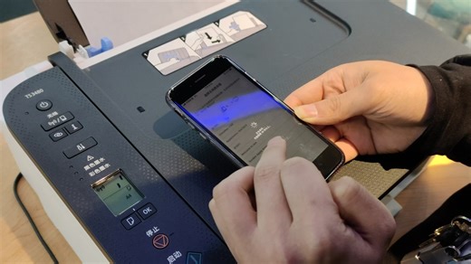 佳能喷墨打印机无线连接详细教程