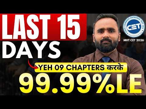 MHT CET 2026 Maths | Last 15 Days Strategy | 9 Chapters for 99+ Percentile | Pradeep Giri Sir