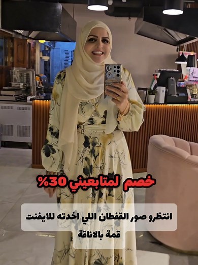 DIANA .. SCOOPY ديانا سكوبي على TikTok