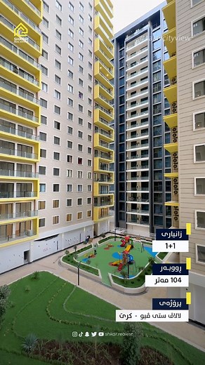 07503001177 | Shkar Real Estate - عقارات شکار