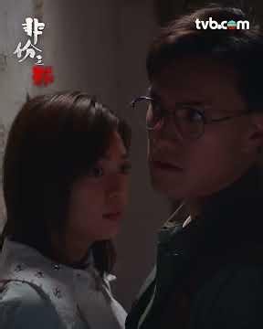 非份之罪｜第三集搶先看 朱敏瀚帶游嘉欣逃走｜TVB電視劇 #TVB #非份之罪 #吳啟華 #劇集 #港劇