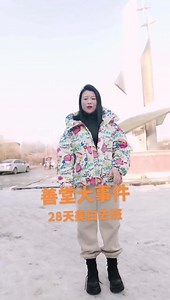 28天让你完美蜕变，快过年了，行动起来吧#美白淡斑 #祛斑方法 #每天都要美美哒