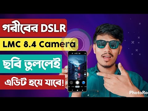 LMC 8.4 GCAM Camera With Best Config File A To Z Full Setup Process | LMC 8.4 Camera Setting