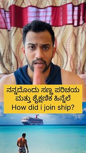 307K views · 16K reactions | My Introductory video and how did i join ship樂 | Basavaraj Katti | Facebook