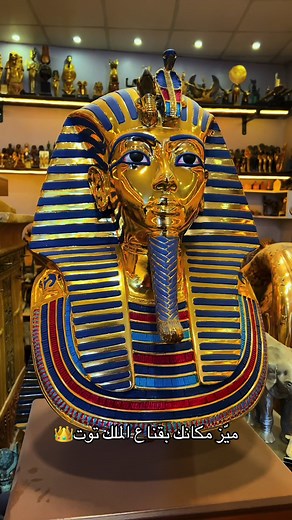 Explore King Tut at the Grand Egyptian Museum