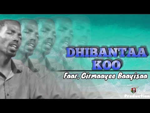 DHIIBANTAA KOO : Faar. Girmaayee Baayisaa