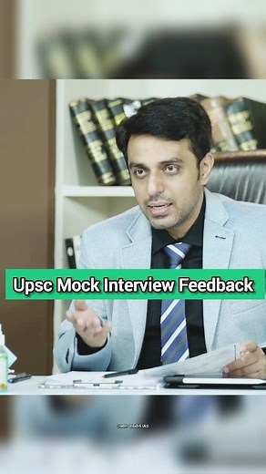 Upsc Mock Interview Feedback #upsc #youtubeshorts #ias #viral #education #iasinterview #explore #gk || IAS Mock Interview || 2024 IAS Mock Interview . .. ... .... ..... ...... hashtag #divyatanwar #pcsinterview #upsctopper #upscprelims #upscmotivation #ias #iasinterview #upscinterview #explorepage #explore #viralshorts #youtubeshorts #iasworldofficial #iaspreparation #iasofficer #iasdreams #viral #motivation #success #iastopper #education #civilservices #drishti #dreamias #vikasdivyakirtisir #oj