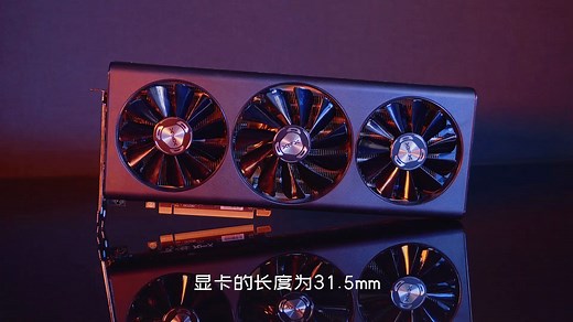 香气弥漫，XFX RX 5700XT雪狼版开箱评测