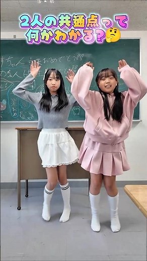Can you guess what these two have in common? 🤔 We tried dancing to Uu-Uu-Uma Uma 🩷 #collaboration...