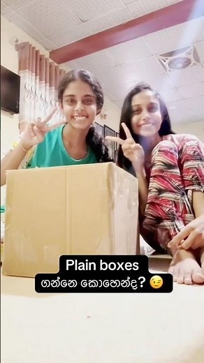 How I Make Plain Boxes for Neat Packing 📦 | Small Business Tip