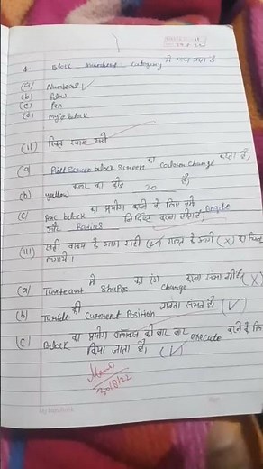 class 7 computer chapter 2 question answer