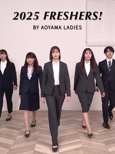 スーツスタイルに大変身！自分好みのアイテム選び