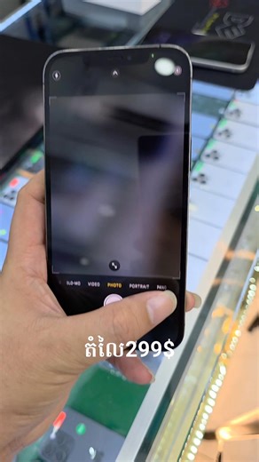 iPhone 12 Pro Max 128G 299$ | ES Store លក់ទូរស័ព្ទដៃទំនើប