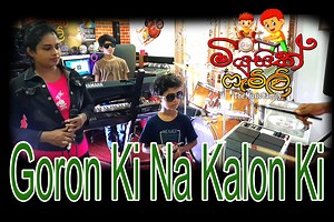 128K views · 8.5K reactions | goraki naga loki Hindi Song Presented By Music Family | 헠혂혀헶헰 헙헮헺헶헹혆 මියුසික් ෆැමිළි | Facebook