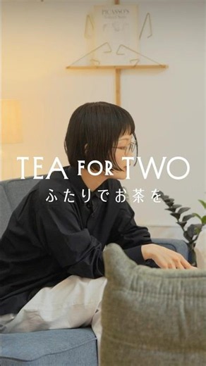 【予告】日記は「ひとりぼっち」になれる場所。30年書き続けた土門蘭さんとおしゃべり【ふたりでお茶を】