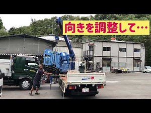 カニクレーンをトラックの荷台に乗せる！クレーン吊作業動画 タダノ カニクレーン ５段ブーム ラジコン付 2.3t吊 吊り上げ作業 クレーン付きトラック販売のトラック123