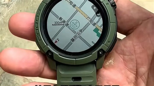 高驰手表，定位精准 (9934)