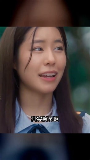 剛和女神互關就遭遇性別逆轉？這波校園戀愛真的“傾斜”了 #地球倾斜23.5度，泰剧解说，校园纯爱，性转设定，橘里橘气