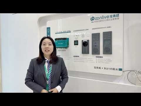 The difference between motion sensor & presence sensor of Boonlive