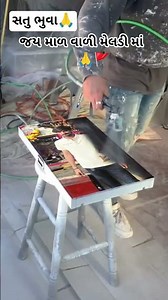 જય માળ વાળી મેલડી માં 🙏🚩