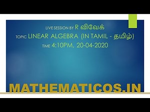 Linear Algebra (In Tamil - தமிழ்)