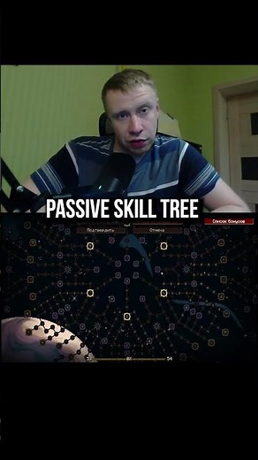 Passive skill tree. Minecraft mod news.