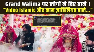158K views · 2.9K reactions | Famous YouTuber Ishaan Ali got married in Bareilly on 8th December. He has shared the video of his Nikah on Instagram and now in this video he had hidden his wife's face due to which his fans are getting angry. #Ishanali #Ishanaliwedding #Ishanaliweddingvideo #Ishanaliweddingtrolls #Ishanaliyoutuber #Ishanaliupdate | Boldsky | Facebook