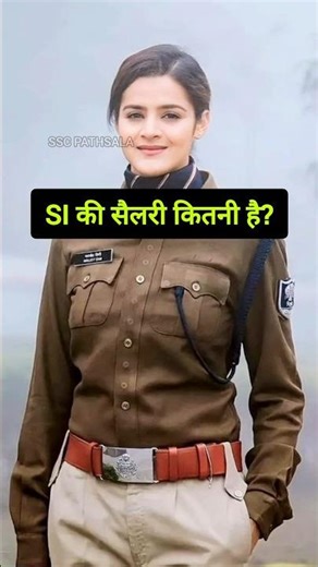 Remember the salary from small post to big post 😱#facts #gk #education #gkinhindi #gkfacts #gkshorts